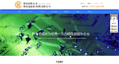 Desktop Screenshot of countcash.com.hk
