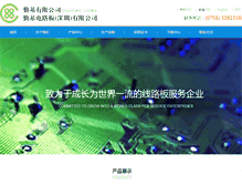 Tablet Screenshot of countcash.com.hk